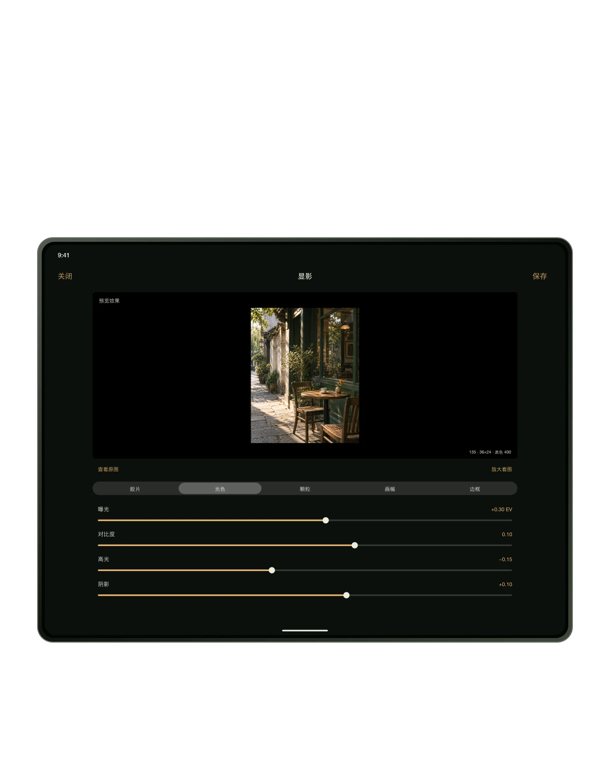 iPad · CR Film 1.0.0 暗房细调界面设计海报