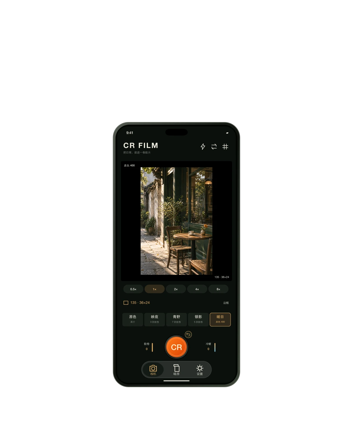 iPhone · CR Film 1.0.0 日常拍摄界面设计海报